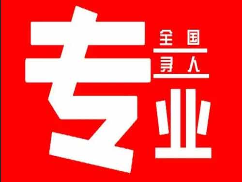 天山侦探调查如何找到可靠的调查公司